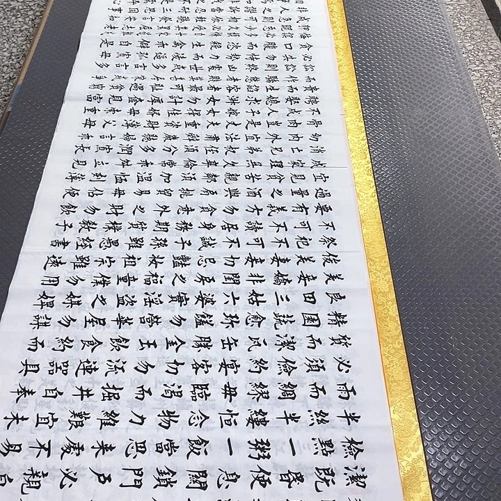 书法杨辉老师打包a