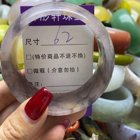 石英质玉手镯未镶嵌