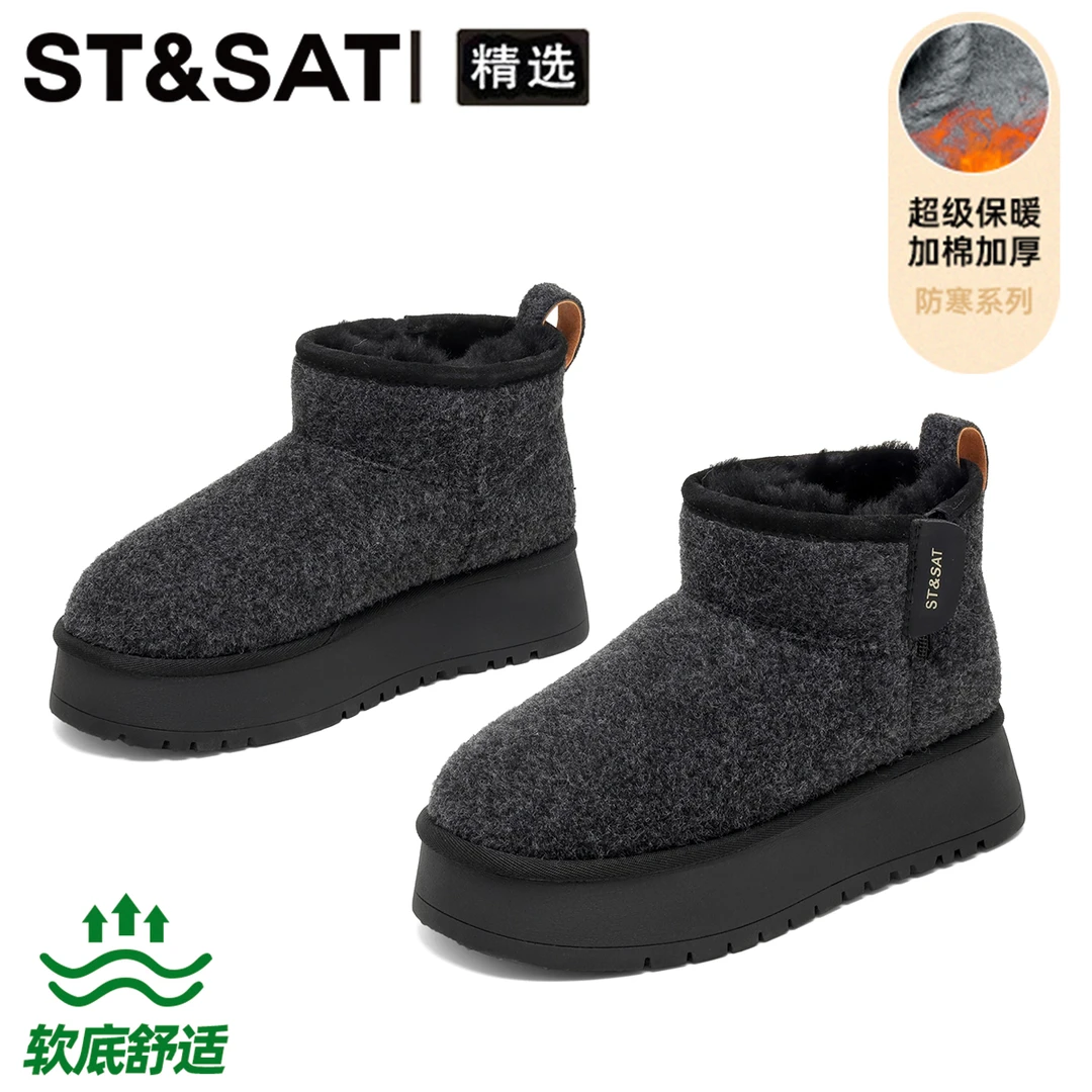 星期六厚底加绒加厚雪地靴女款2025年冬季新款短筒不闷脚保暖棉鞋