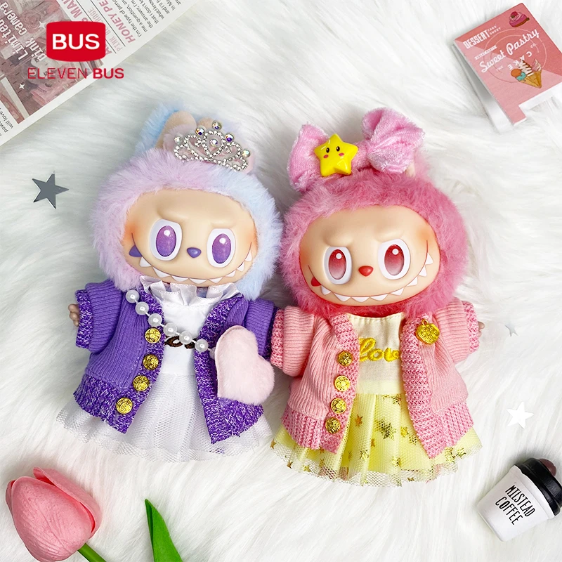 拉布布金紫喜悦娃衣套装 拉布布一代二代三代娃衣