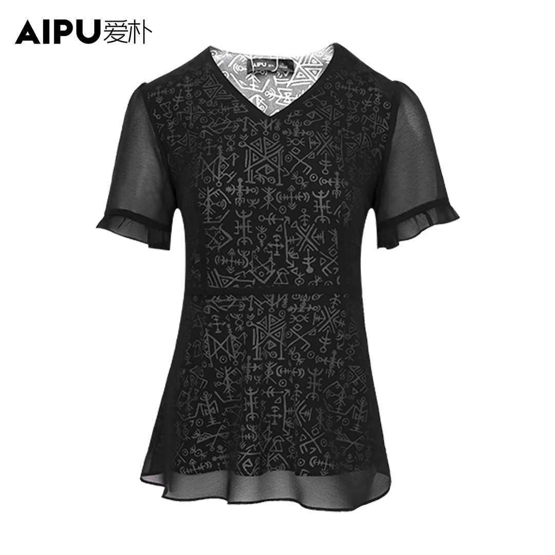 爱朴大码女装夏季新款时尚高级感110-210斤显瘦气质百搭上衣23135