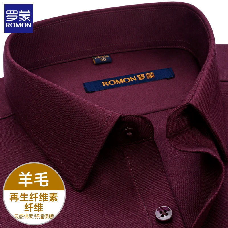 罗蒙高端绵羊毛男士商务衬衫长袖气质休闲衬衣酒红色中老年爸爸装