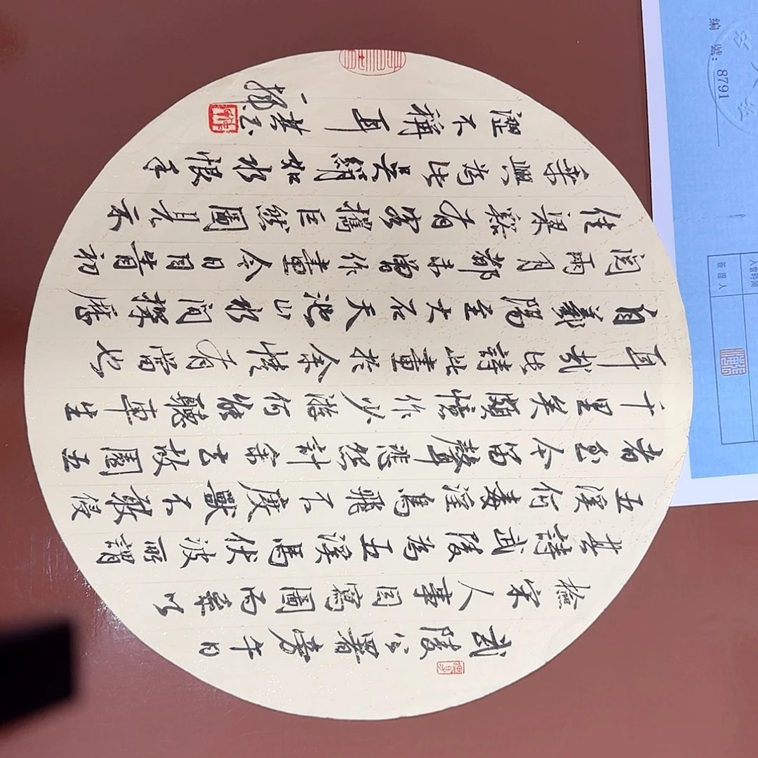 书法书法作品多次获奖