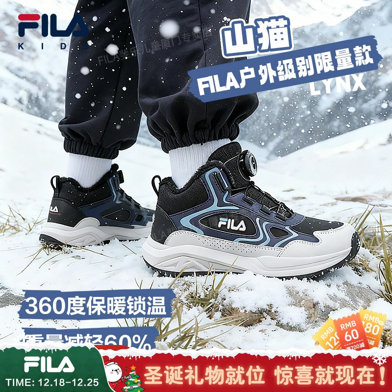 【加厚加棉】FILA斐乐儿童加绒鞋高帮山猫棉鞋冬季毛茸茸保暖运动鞋