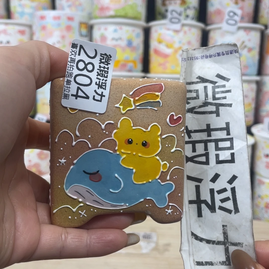 2804 小嘟嘟嘟嘟嘟嘟嘟嘟嘟