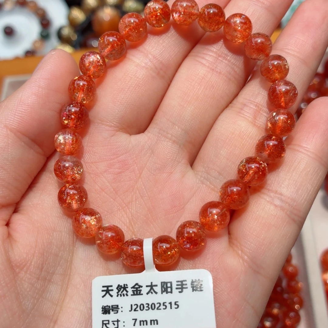 日光石手链未镶嵌金太阳