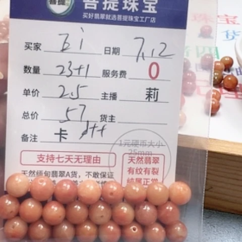 【闪购商品】未镶嵌手链翡翠E***i卡8++
