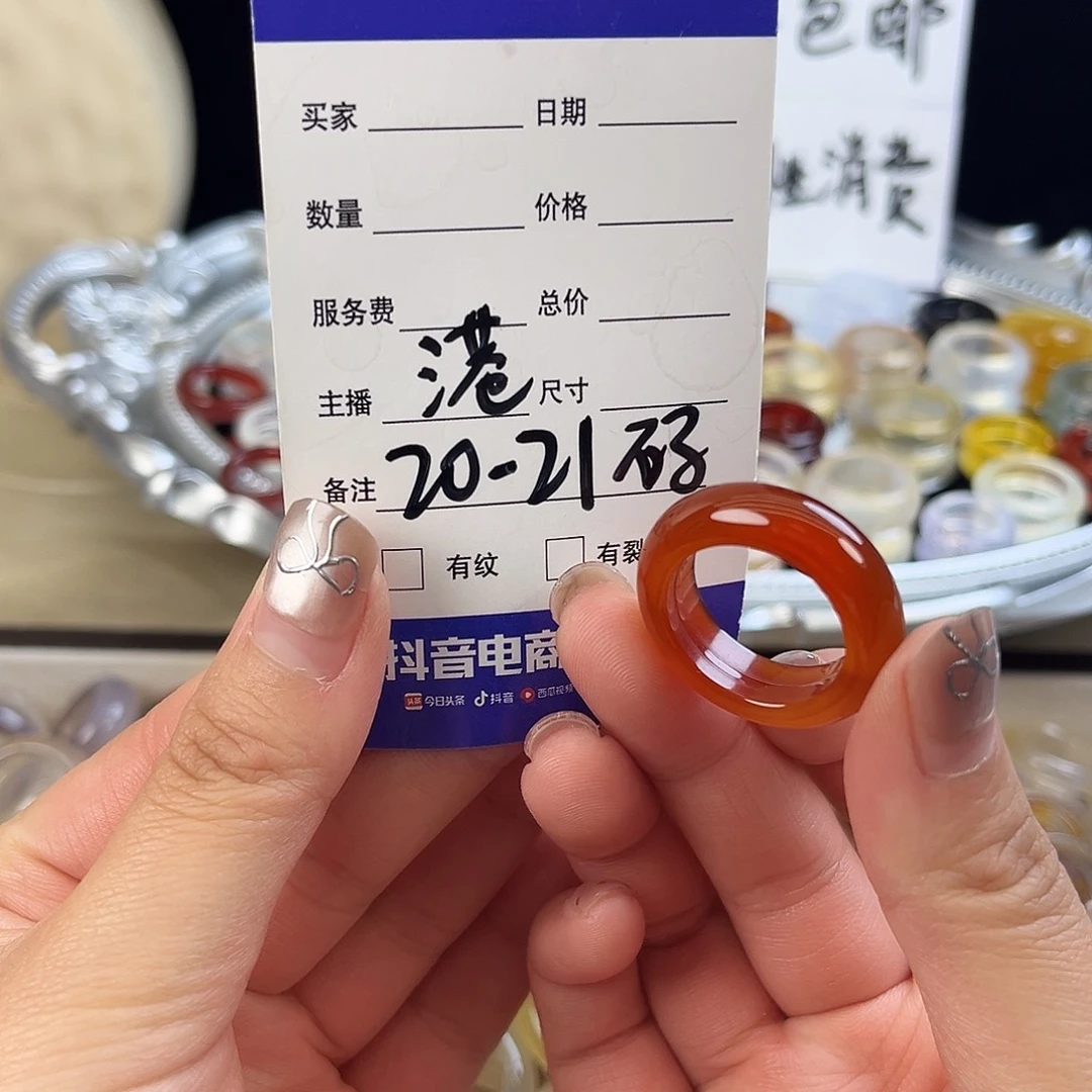 玛瑙/玉髓未镶嵌戒指31