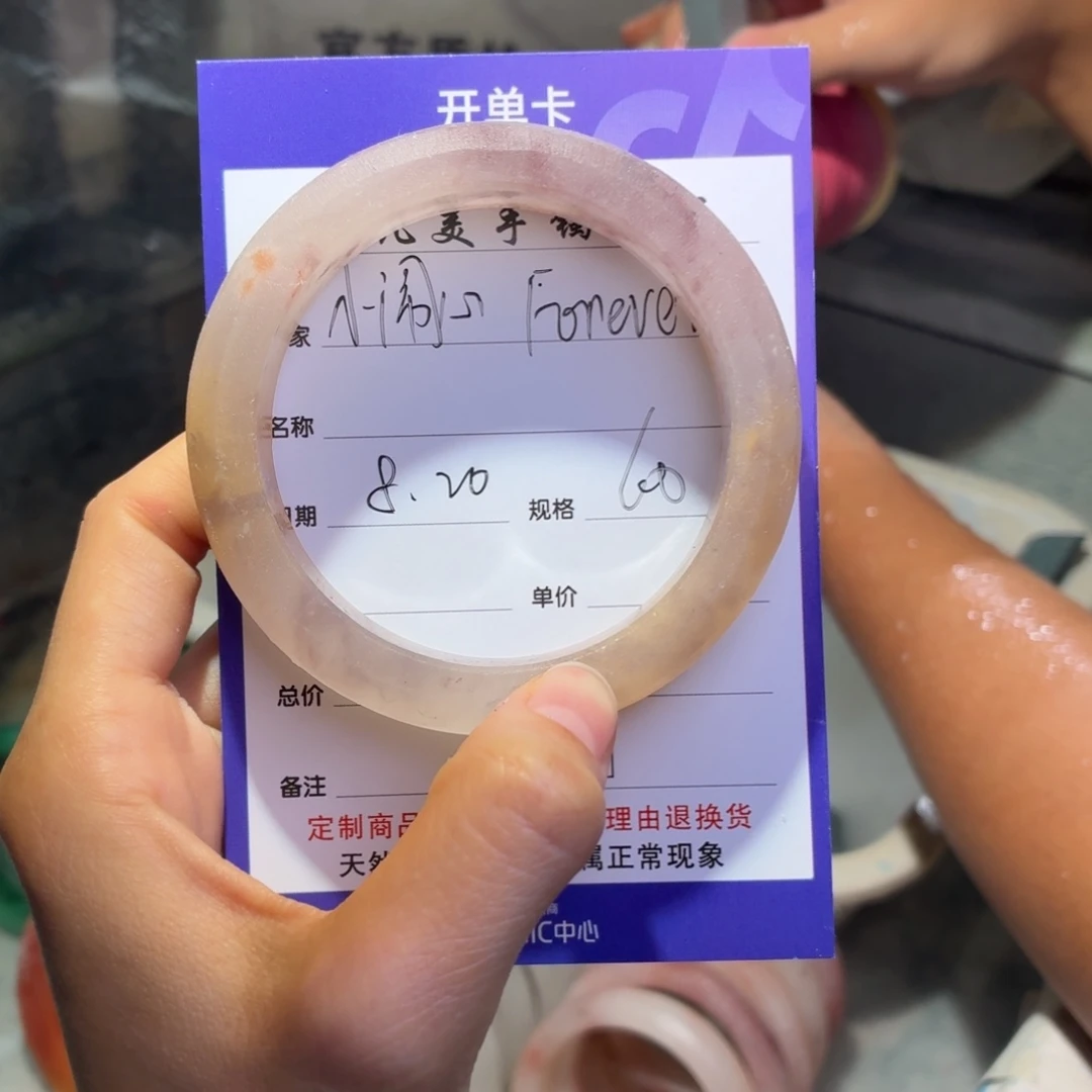 小***r石英质玉手镯未镶嵌