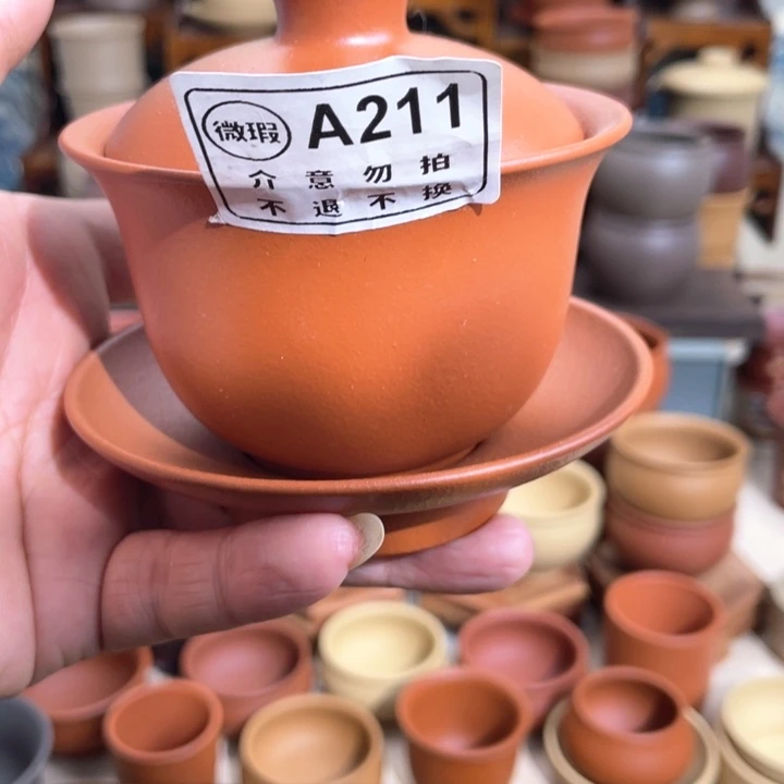紫砂茶杯12332557789665544889999