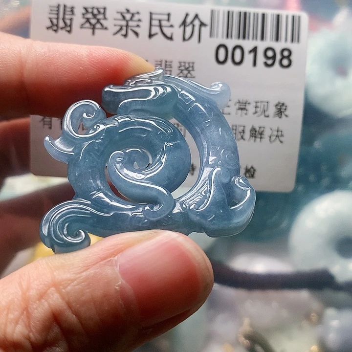 颈饰未镶嵌翡翠000000198