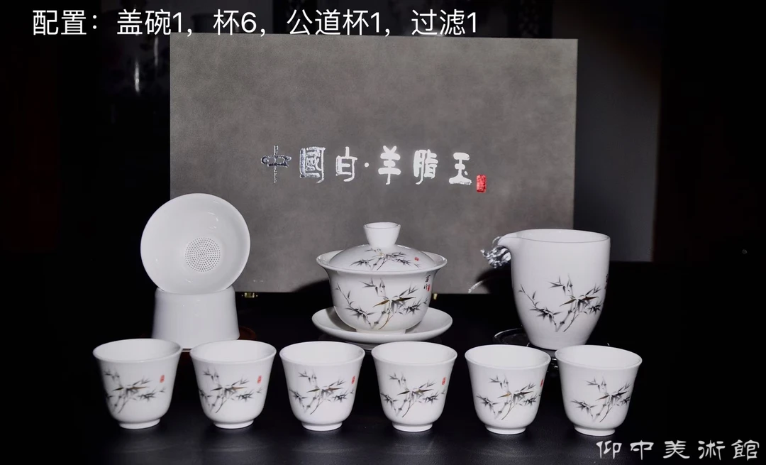 羊脂玉瓷茶具套装家用中式功夫茶具家用礼盒装办公室送礼