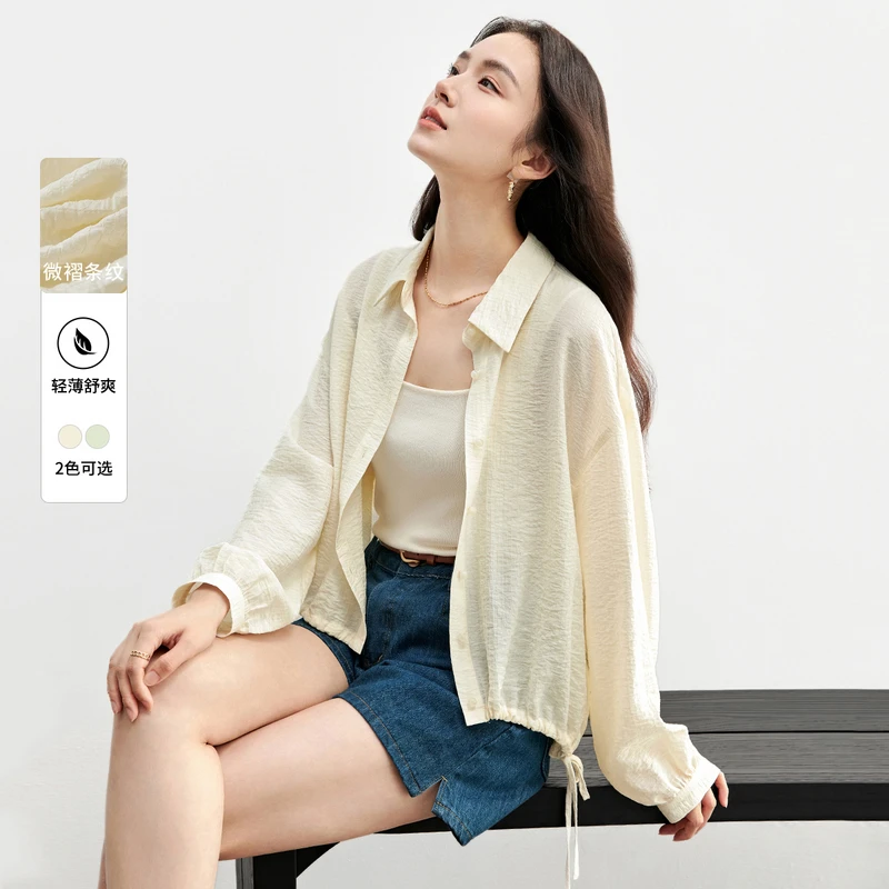 尚都比拉轻氧衫翻领珠扣下摆抽绳宽松落肩长袖肌理遮阳衬衫57892