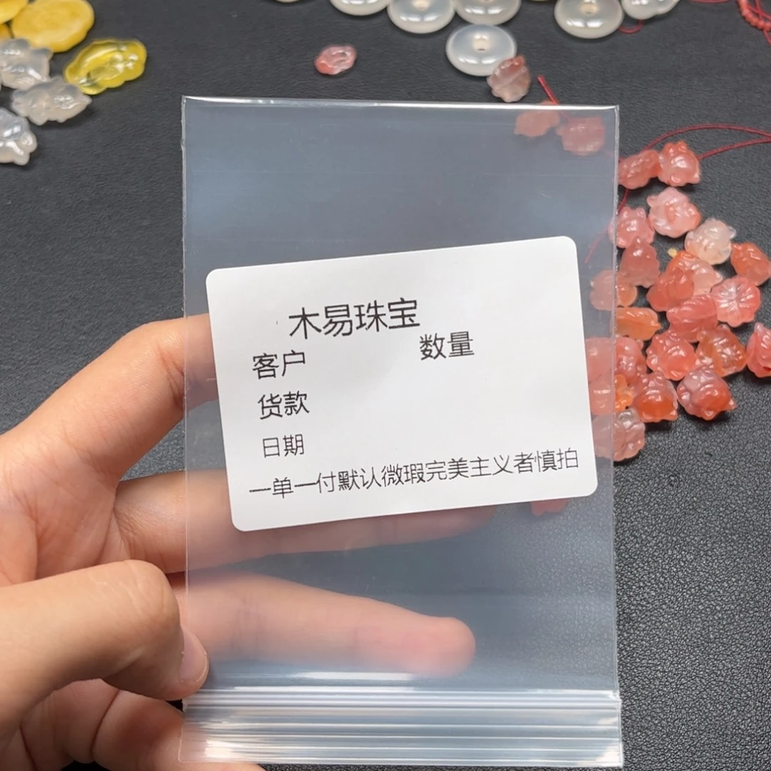 用***号未镶嵌配饰南红玛瑙