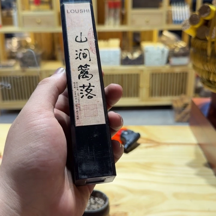 陋室香铺闪购专用链接