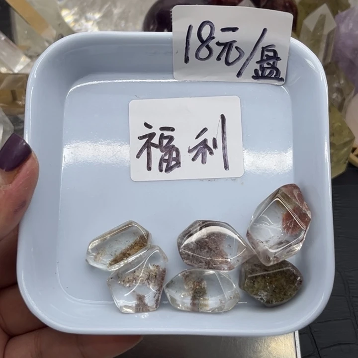珠宝半成品未镶嵌水晶46 幽灵随行