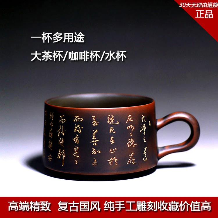 复古咖啡杯坭兴陶大茶杯180ml品茗杯大水杯陶瓷品主人杯创意陶瓷