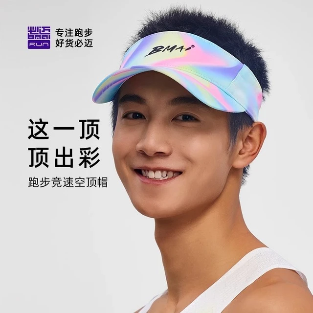 必迈25新品出彩跑步空顶帽男女遮阳防晒透气帽散热运动户外无顶帽