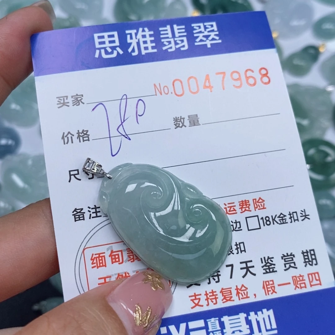 颈饰未镶嵌翡翠天然缅甸翡翠