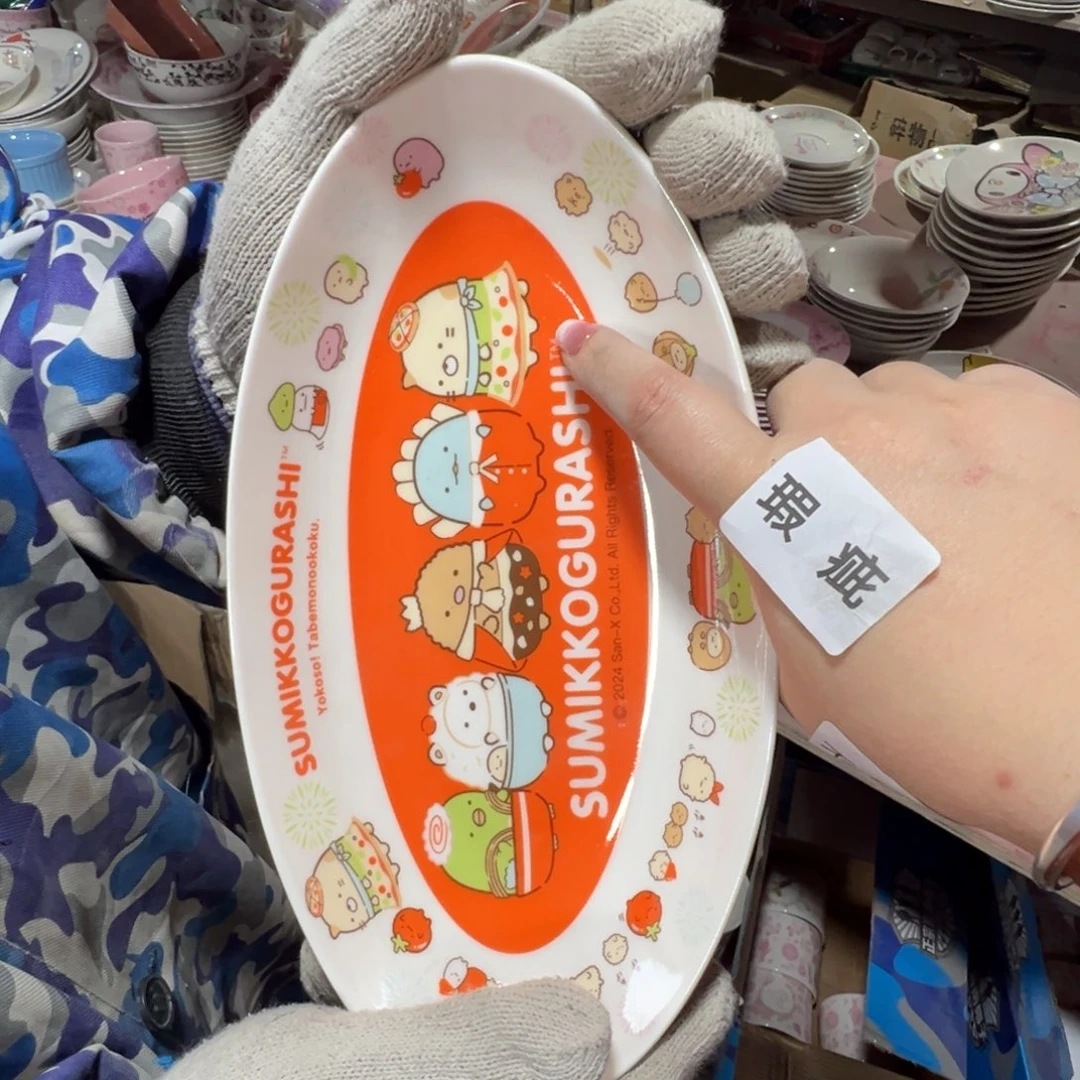 碟这个世界都是微瑕