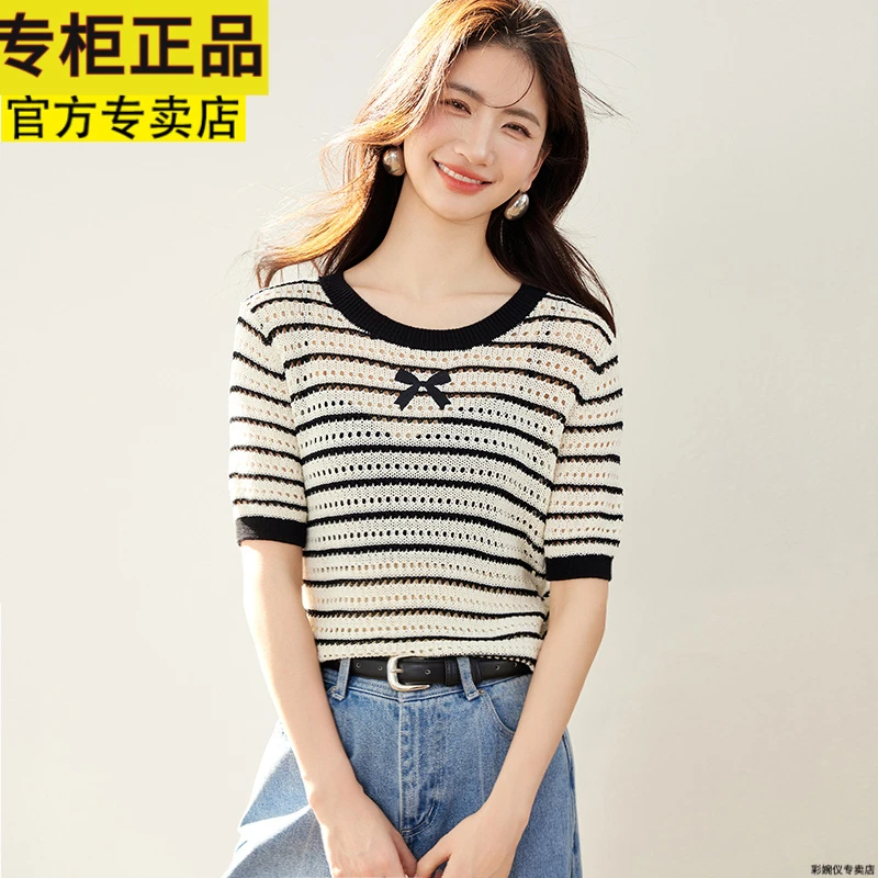 2025新款刺绣蝴蝶结镂空条纹撞色圆领针织上衣短款短袖针织衫