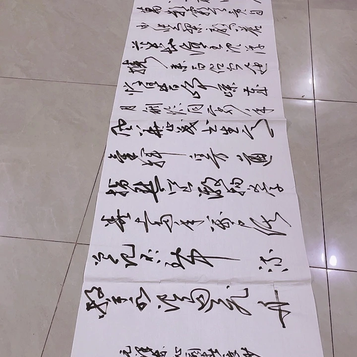 书法尤老师书法作品长沙