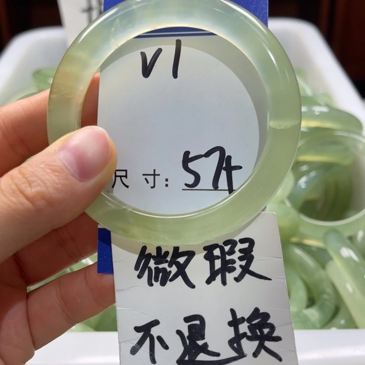 岫玉未镶嵌手镯手镯