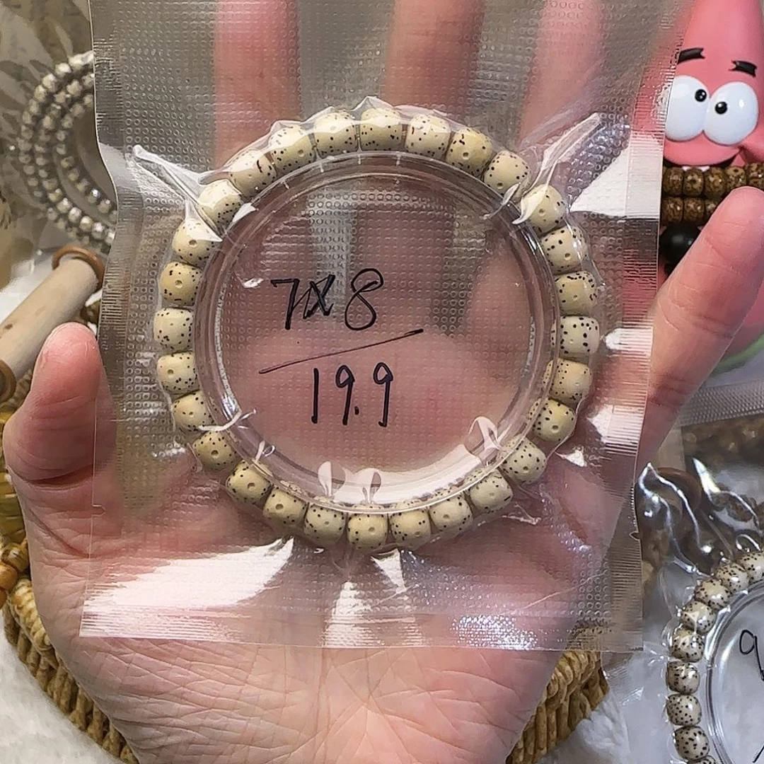 手串星月菩提星月菩提