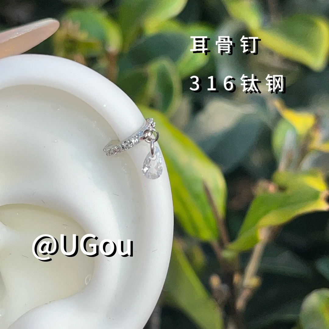 钛钢锆石耳饰 【耳骨小水滴】长得像耳扣的直针耳骨钉高位耳钉单只