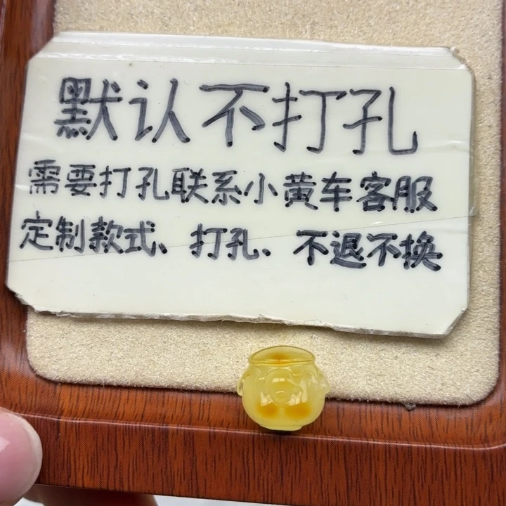 蜜蜡未镶嵌珠宝奇石