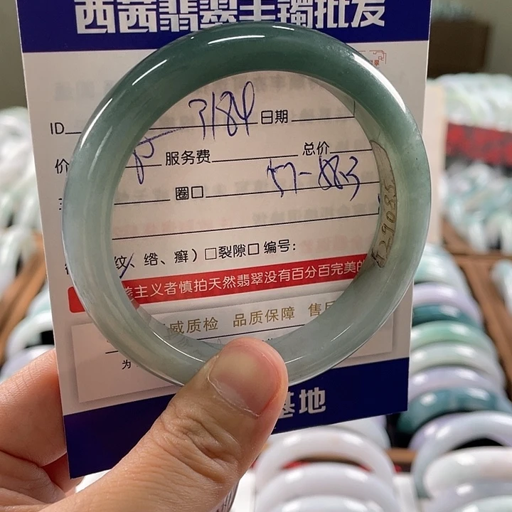 翡翠未镶嵌手镯5899