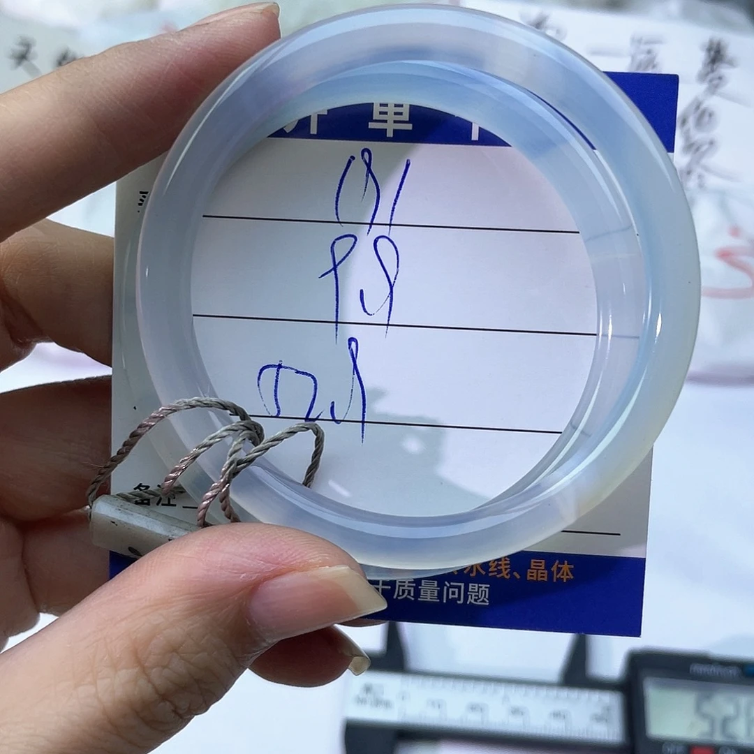 玛瑙/玉髓未镶嵌手镯191
