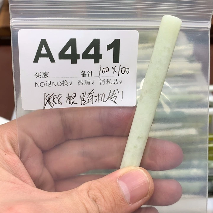 蛇纹石玉发饰未镶嵌妘****）