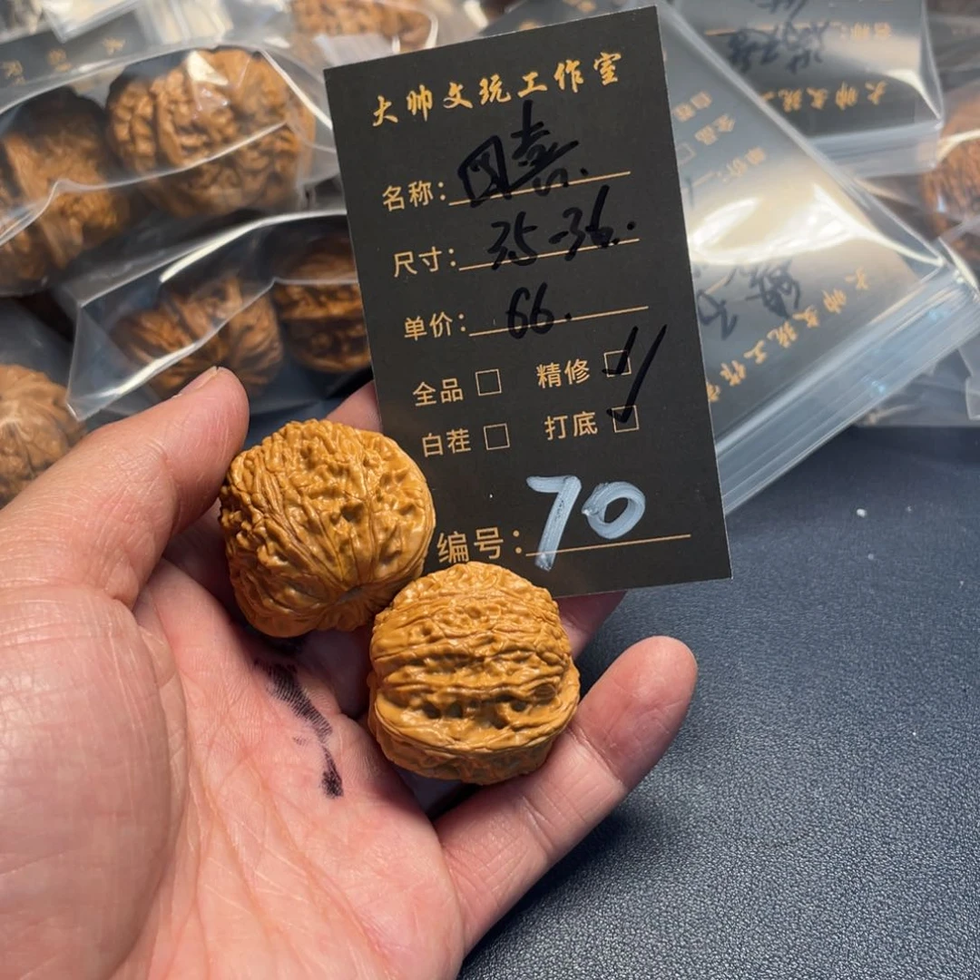 文玩核桃吊坠文玩核桃70