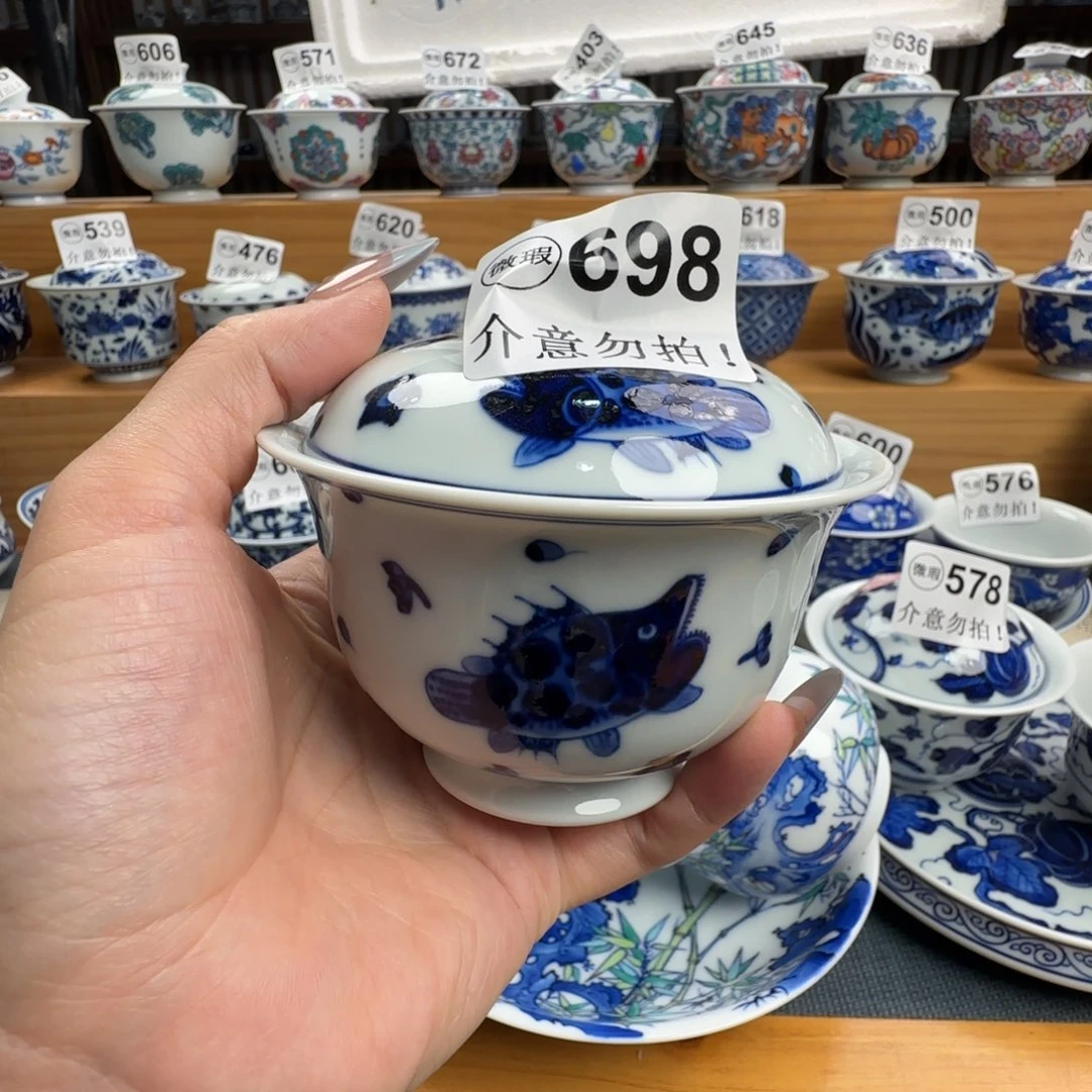 微瑕景德镇盖碗杯子