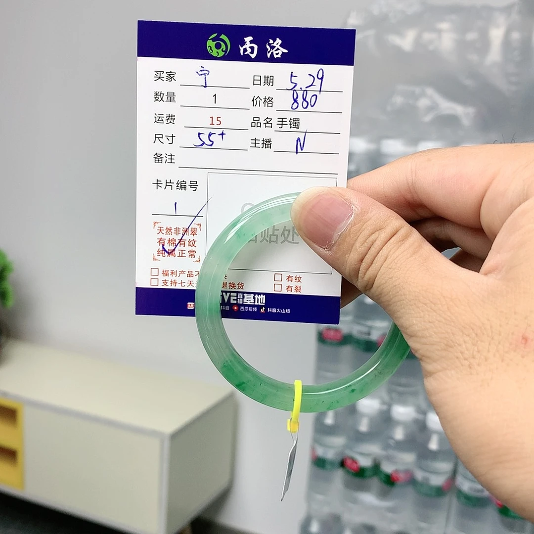 手镯石英质玉未镶嵌宁**远