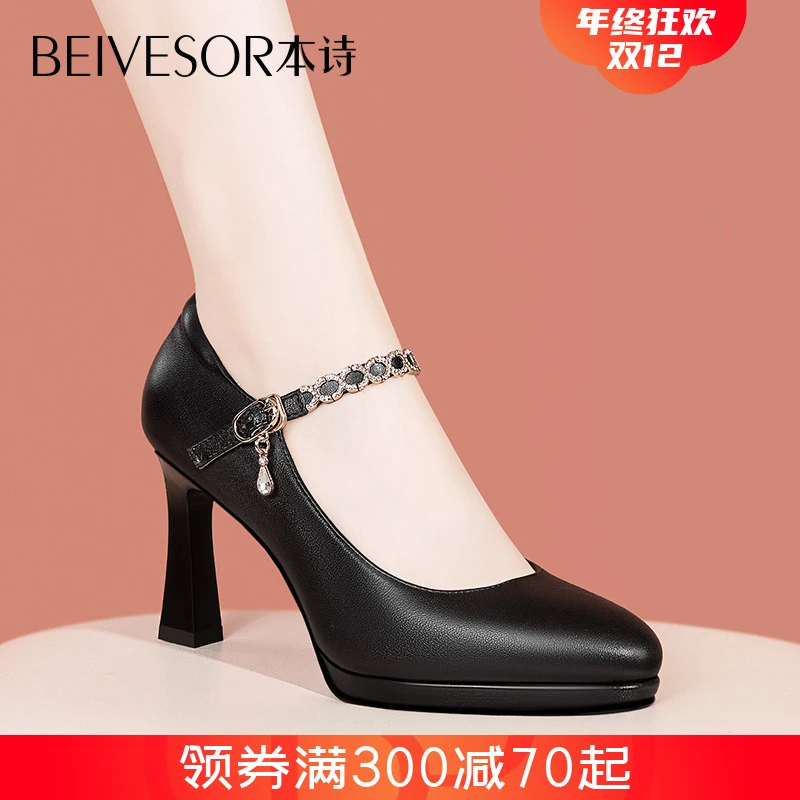 高跟鞋女2025春秋新款气质一字扣女鞋配软底秋季女厚底单鞋女士