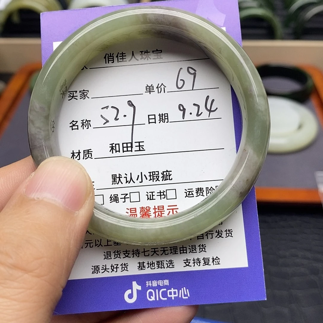 未镶嵌手镯和田玉