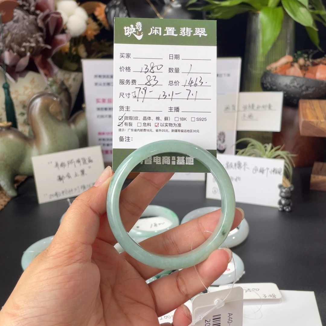 翡翠未镶嵌手镯翡翠