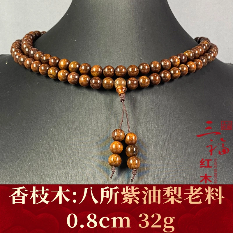 103445 八所紫油梨老料 香枝木