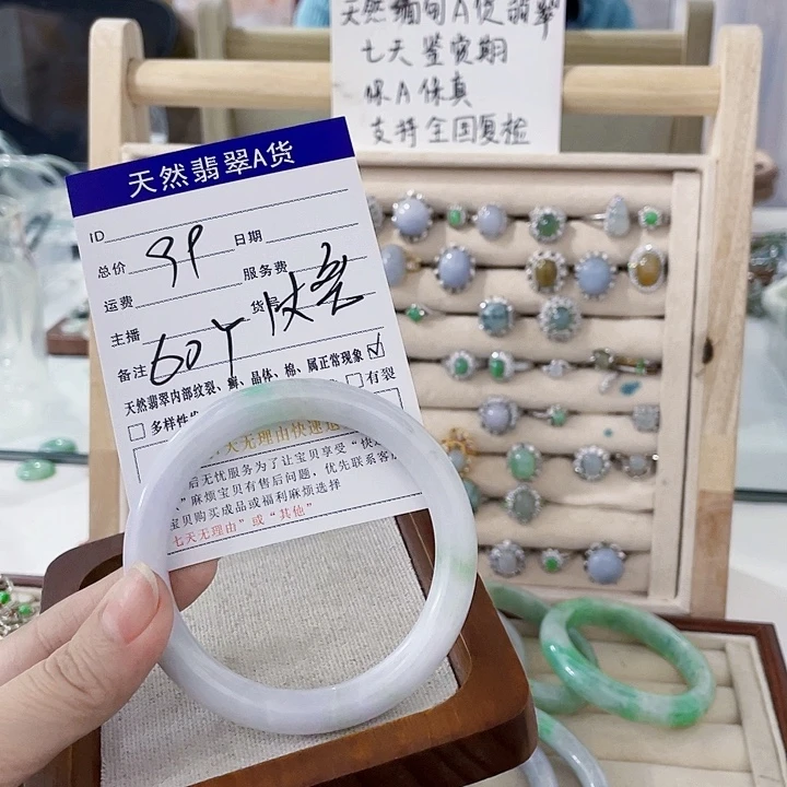 翡翠未镶嵌颈饰天然翡翠Ａ货