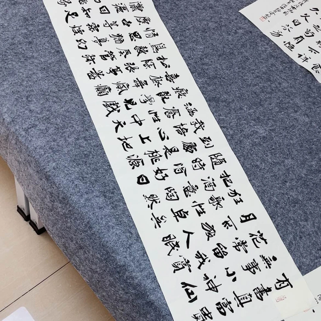 【闪购商品】书法山东刘相玉作品138×34