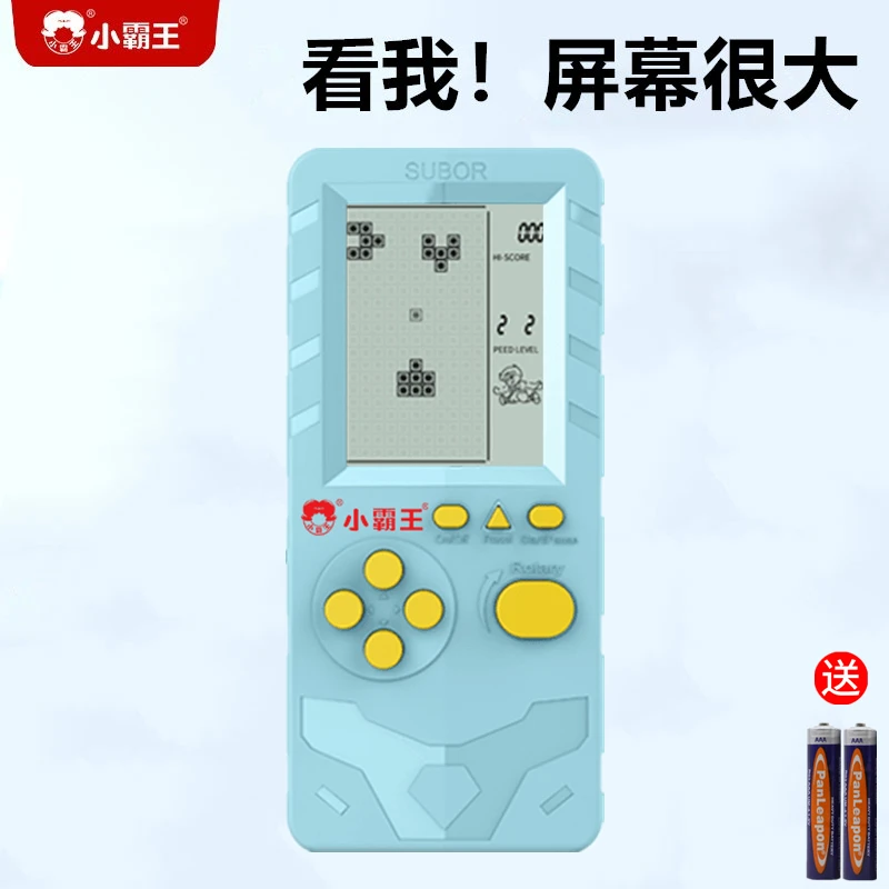 小霸王俄罗斯方块掌上游戏机童年怀旧经典掌机解压儿童益智游戏机