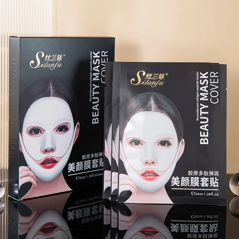 【阿丹同款】丝兰肤胶原多肤弹润美颜膜套贴