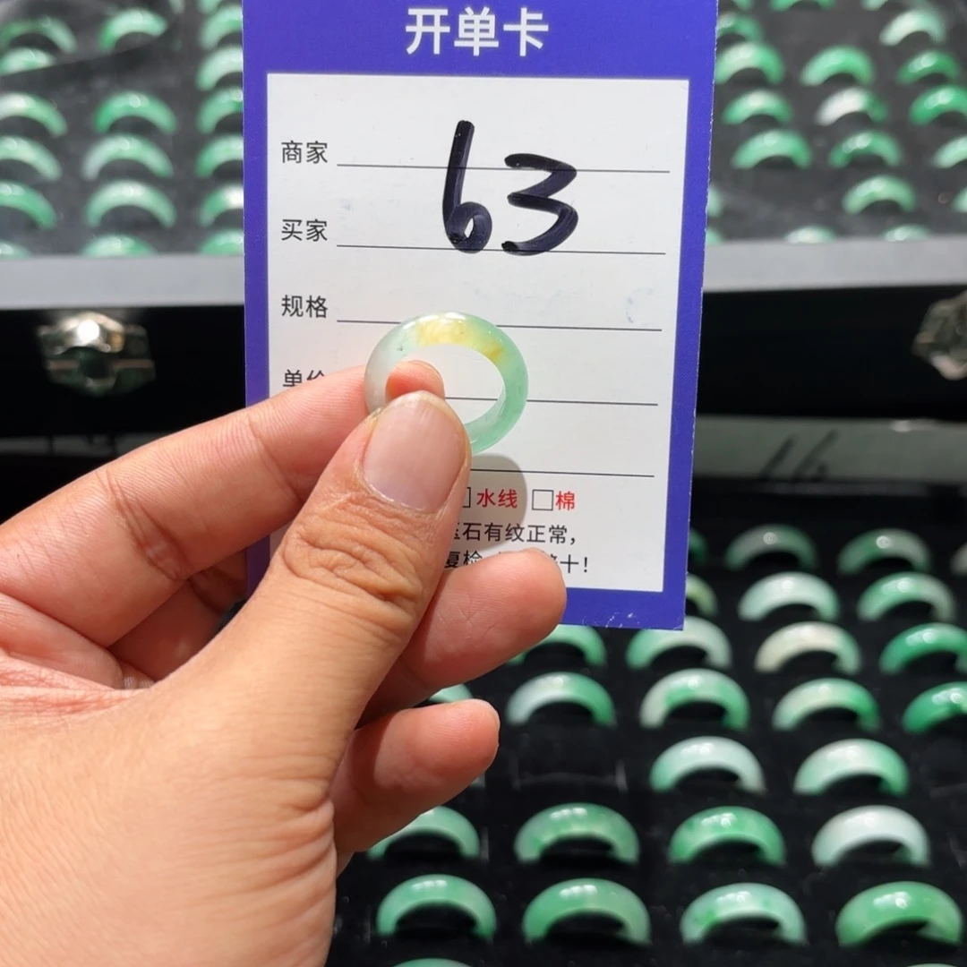 未镶嵌石英质玉戒指15