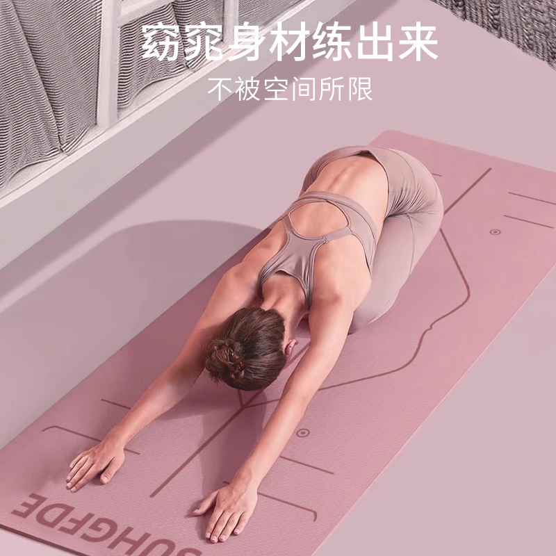 TPE防滑瑜伽垫室内减震静音健身加厚加宽运动垫子垫初学者地垫