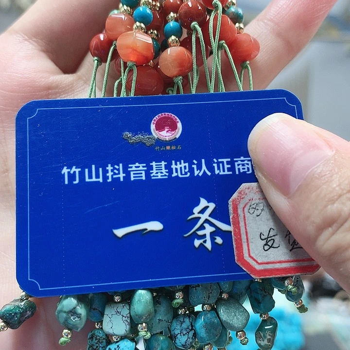 南红玛瑙未镶嵌珠宝奇石