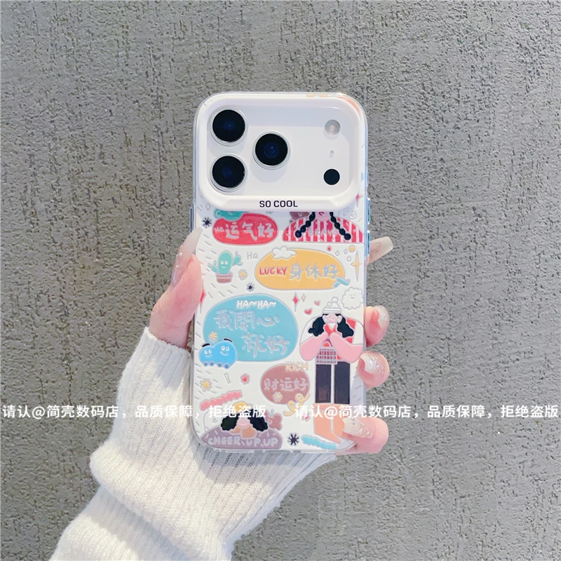 磨砂彩银适用苹果17/iPhone/华为荣耀/OPPO/VIVO/小米手机壳保护