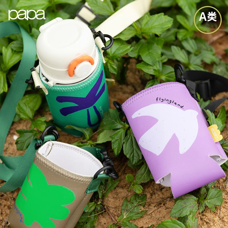 papa爬爬夏儿童杯套印花卡通水杯保护套斜挎背带手提通用配件防摔