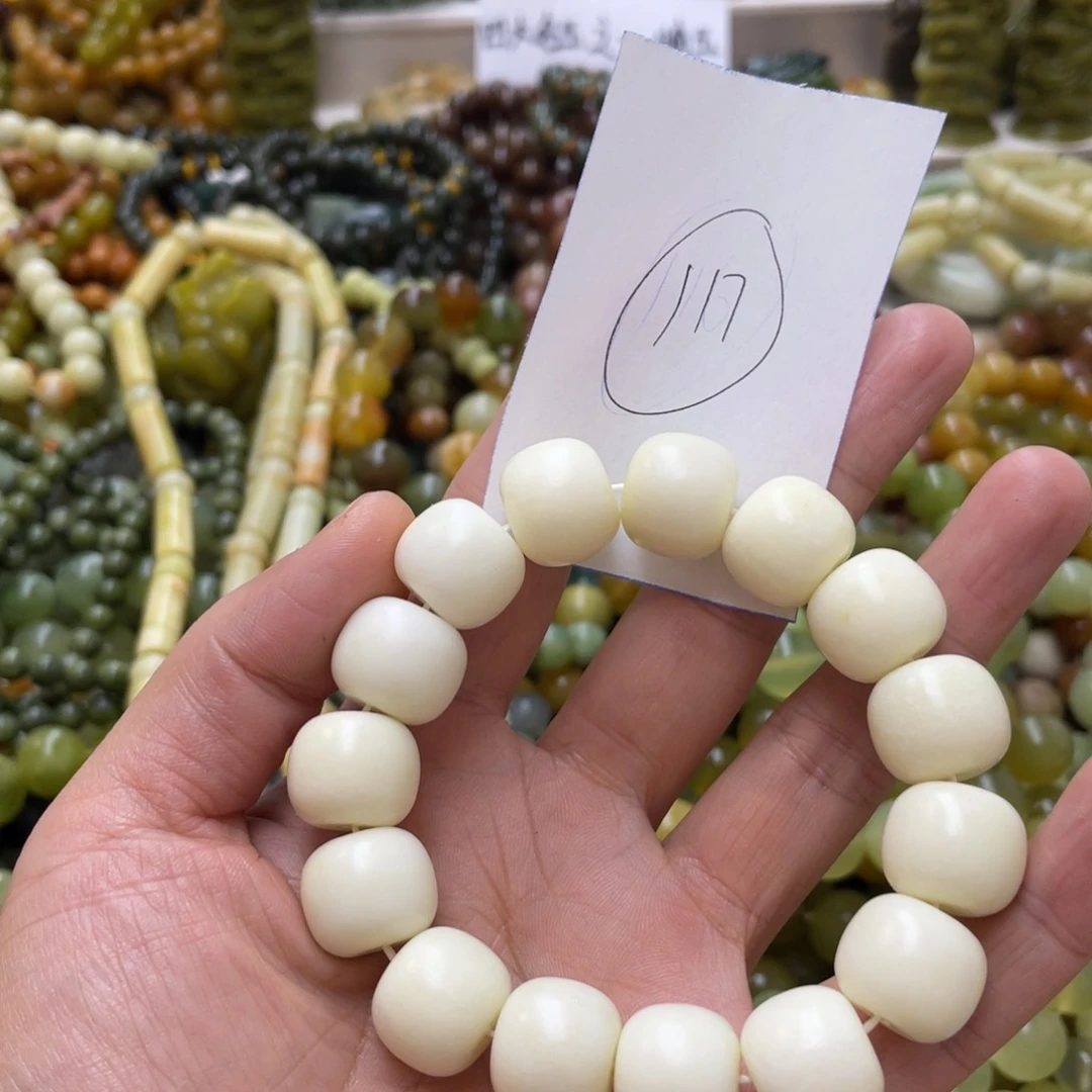 蛇纹石玉手链未镶嵌修*